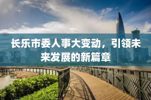 蔚藍的心 第20頁