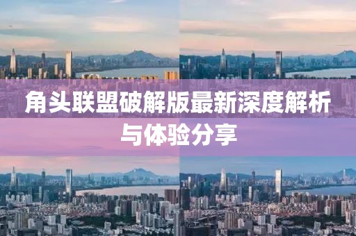 渡回半生 第18頁