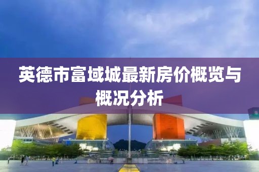 孟姜如煙 第20頁