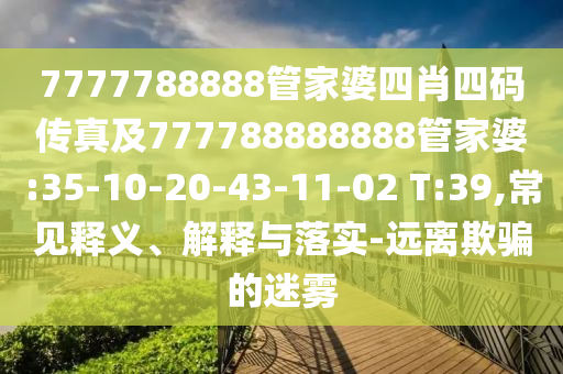 女俠野史黃蓉最新章節(jié)更新速遞