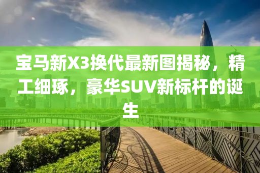 夏槿花語 第22頁
