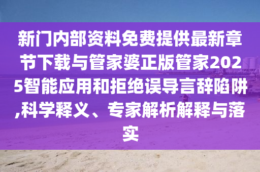 香吉士真實(shí)身份最新揭秘