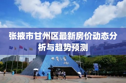 桃色玫瑰 第21頁