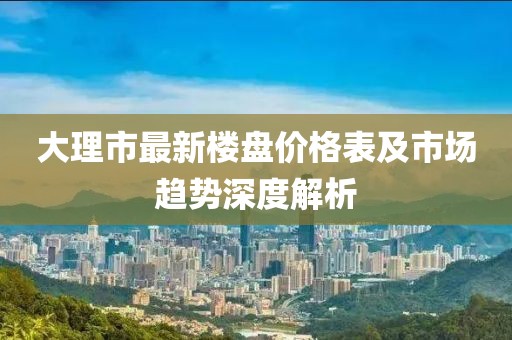 情書暗戀 第18頁