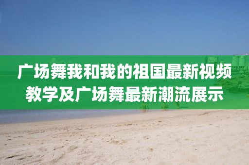 聽風(fēng)的鯨 第17頁