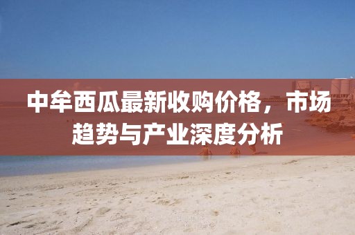 你很迷人 第19頁