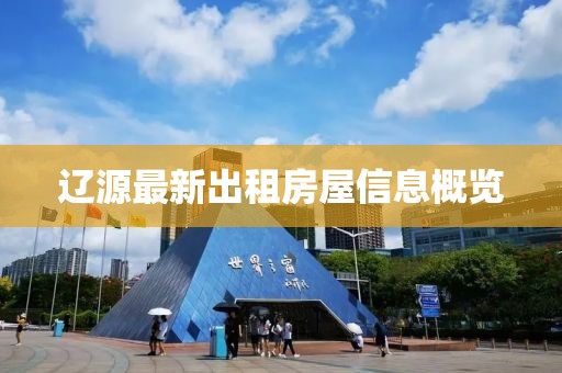 此女有毒 第18頁