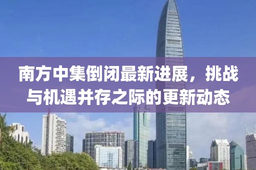 雅詩風(fēng)黛 第18頁