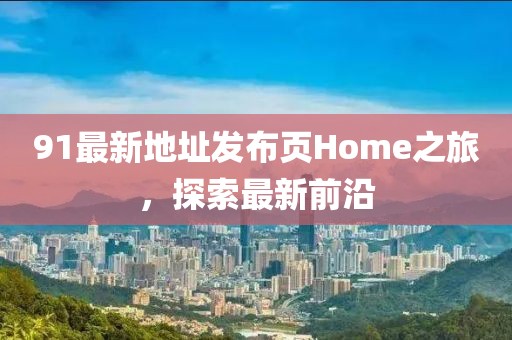 一直單著 第19頁