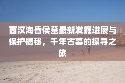 浪漫救星 第20頁