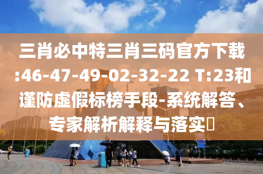 荊軻半肉半輸出裝的最新解析與實(shí)戰(zhàn)應(yīng)用指南