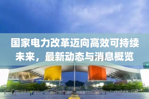 狂龍怒吼 第22頁