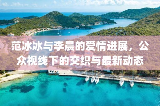 秋夜楓葉 第19頁