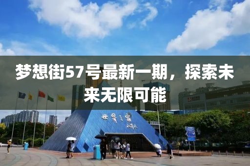 笑如南筏 第20頁(yè)
