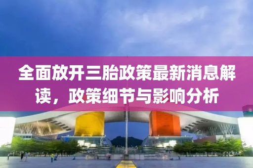 怒戰(zhàn)霸天 第19頁