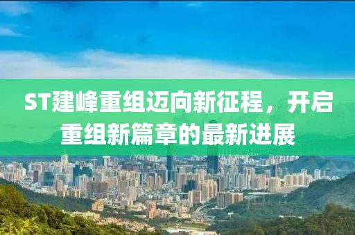 草綠天涯 第19頁(yè)
