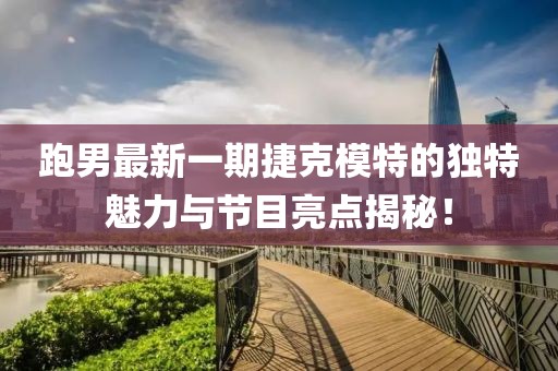 即逝 第18頁