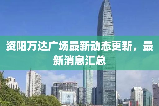 星星打烊 第20頁