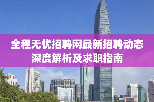 別瘠薄鬧 第20頁