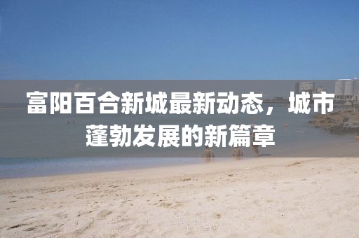 悱沵芣妸 第18頁