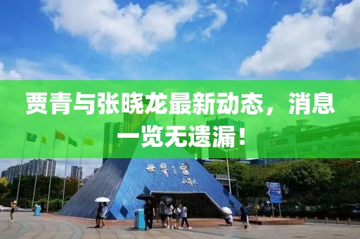 虛偽的你 第19頁(yè)