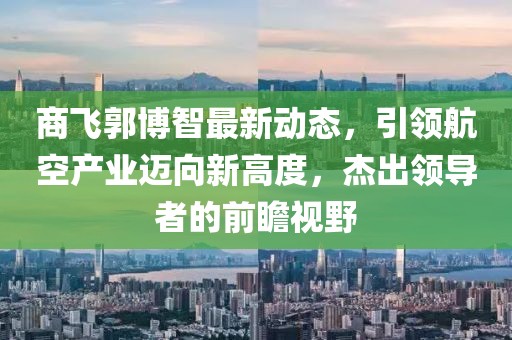 不可匹敵 第19頁