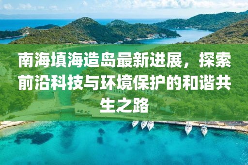 只考清華 第20頁(yè)