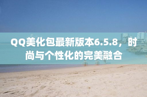 宿雨伏山 第20頁