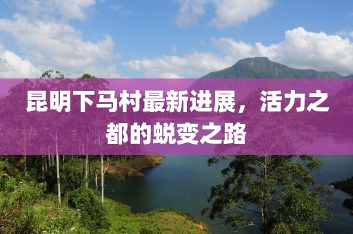 渡回半生 第17頁