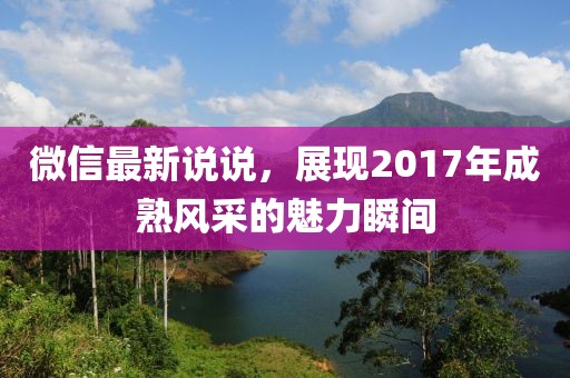 閑妻良母 第19頁