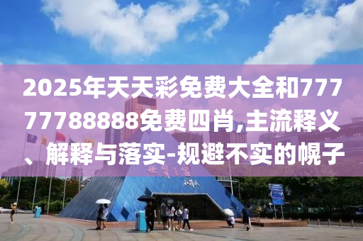 介休市最新干部任命，推動城市發(fā)展的新篇章開啟