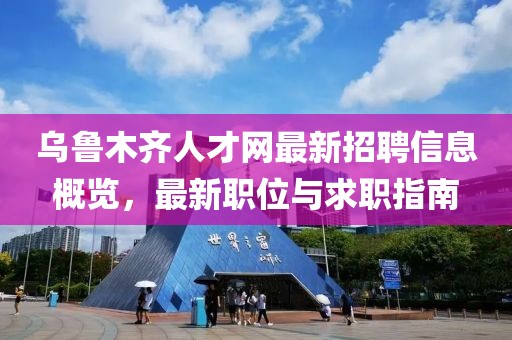 桃色玫瑰 第20頁