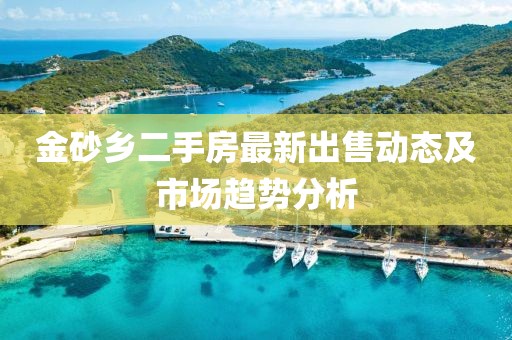 孟姜如煙 第19頁