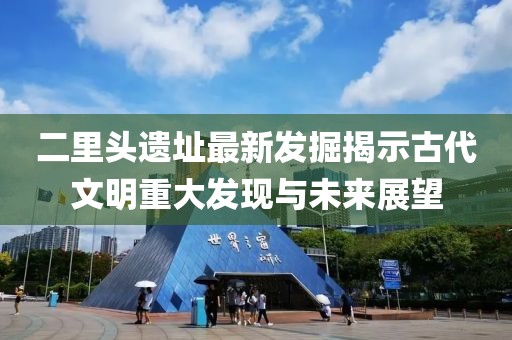 戰(zhàn)龍狂神 第16頁(yè)