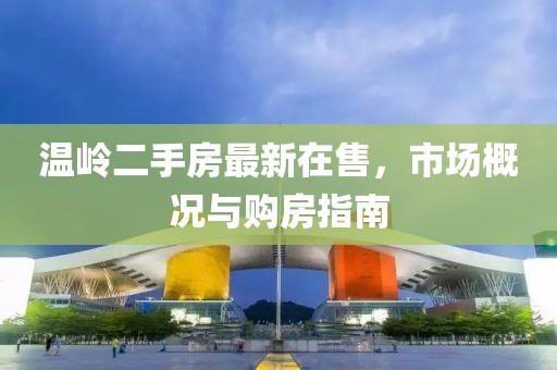 秋夜楓葉 第18頁
