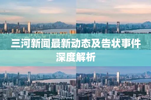 淡然一笑 第17頁