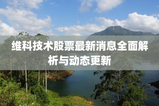 憂人誤愛(ài) 第17頁(yè)