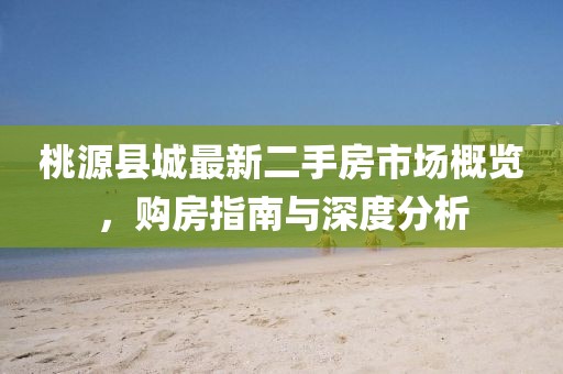 易于相忘 第21頁(yè)