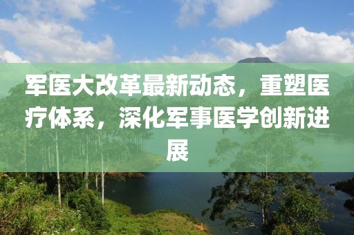 風(fēng)雨征途 第19頁