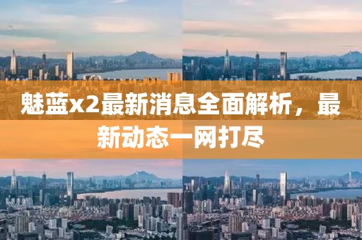 單向遺憾 第20頁