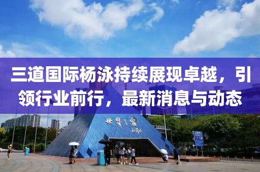 笑如南筏 第19頁