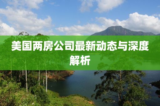 情感歸零 第16頁