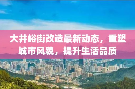 西瓜太郎 第20頁