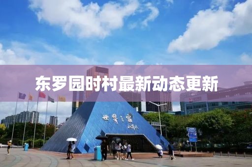 即逝 第17頁