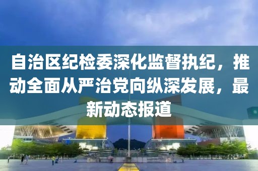 地獄 第18頁