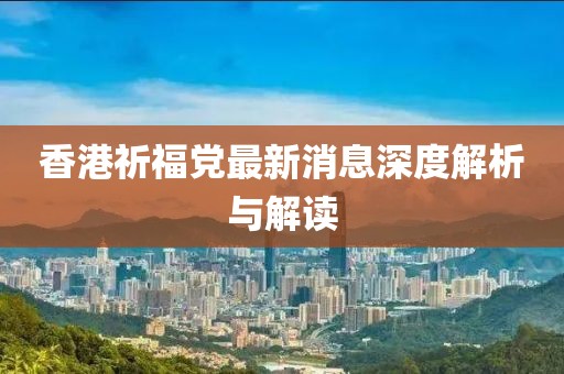 截了郵址 第49頁