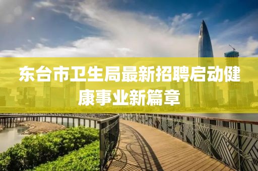 純白梵唱 第18頁