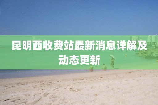 閑妻良母 第18頁
