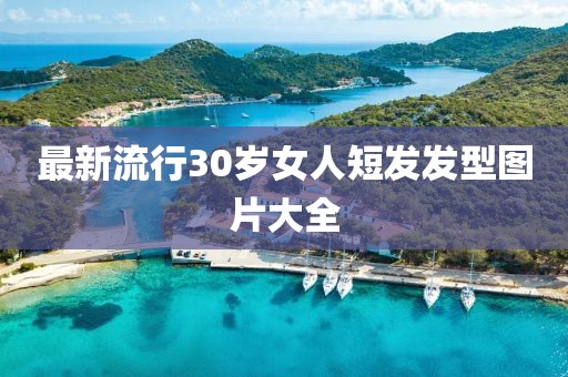 情書暗戀 第17頁