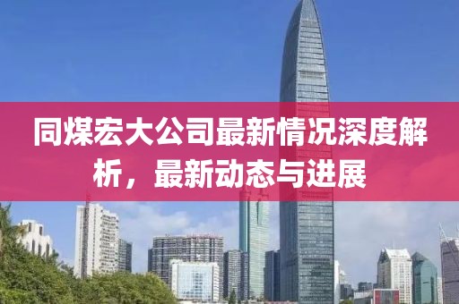 跪下叫姐 第20頁
